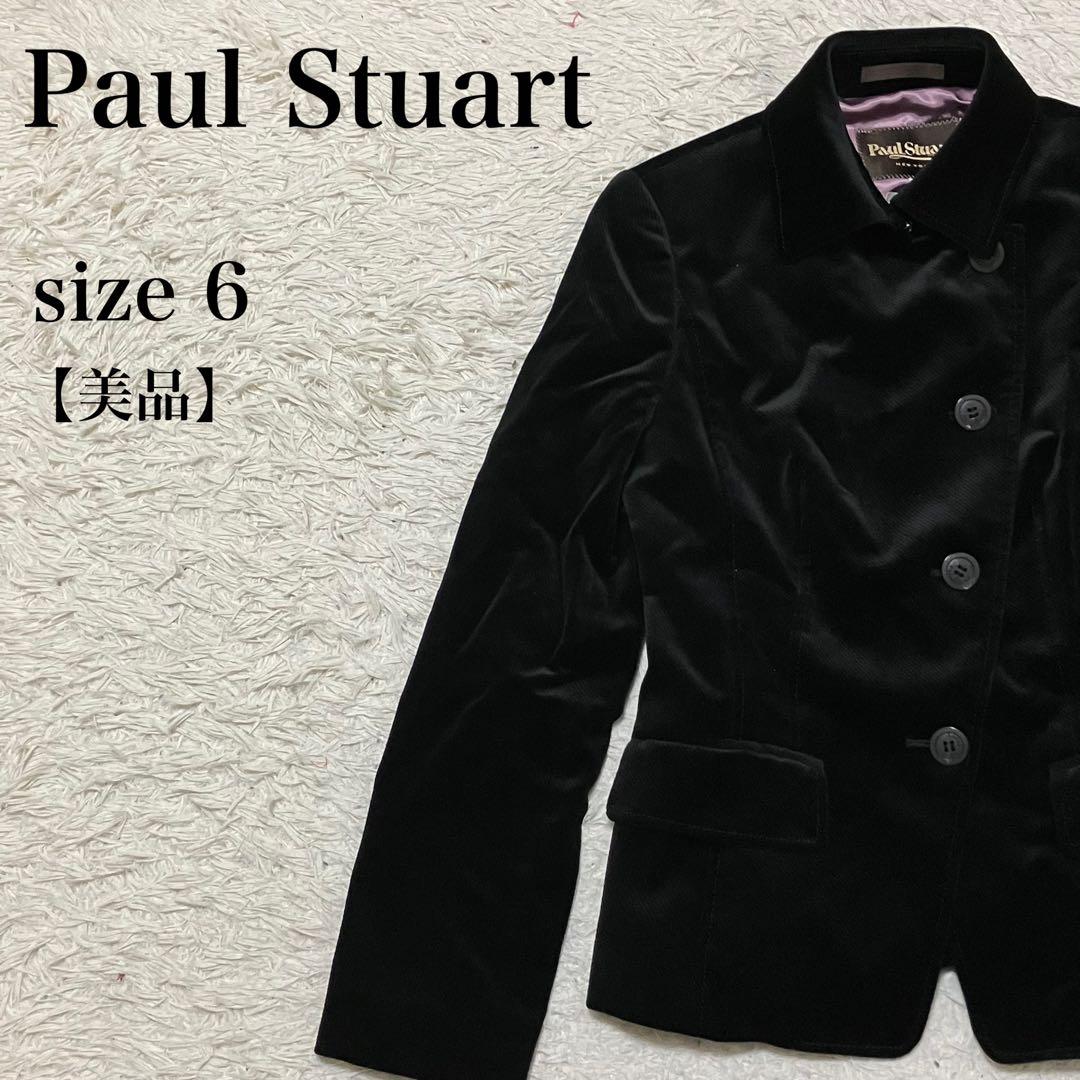 Paul Stuart ベルベットジャケット サイズ6 美品 黒 日本製 上品