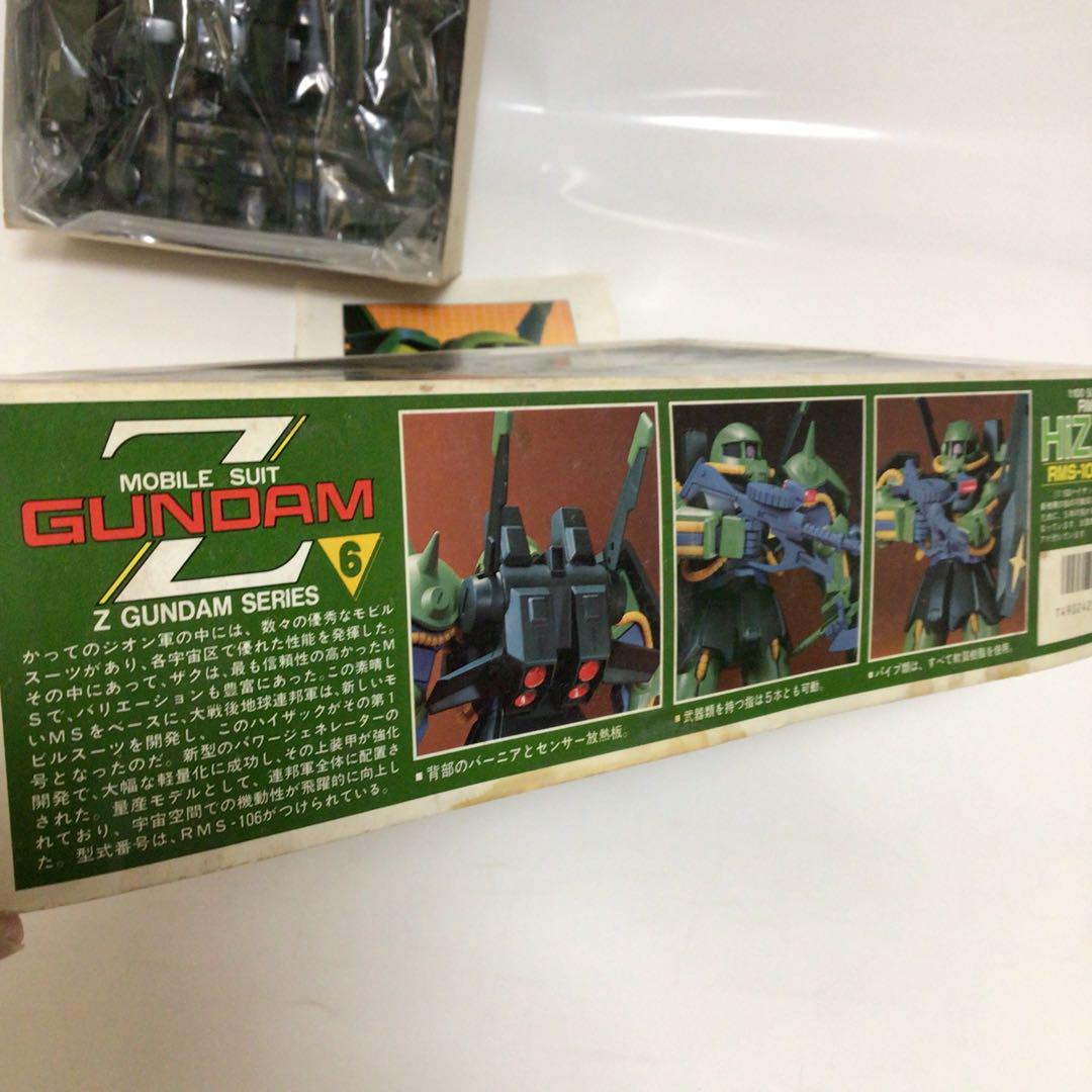 HIZACK RMS-106 1/100スケール ガンプラ　新品未使用