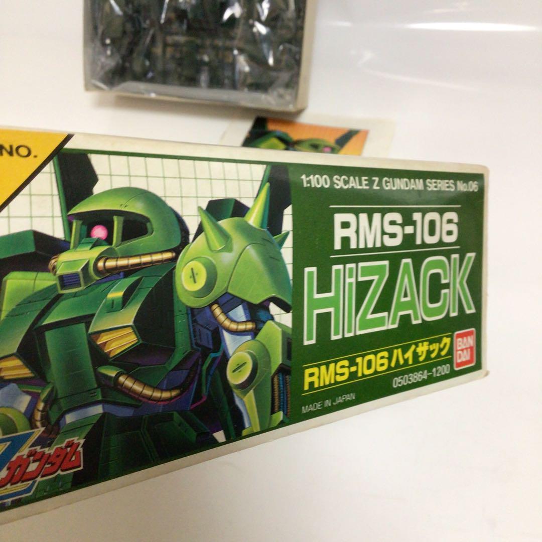 HIZACK RMS-106 1/100スケール ガンプラ　新品未使用