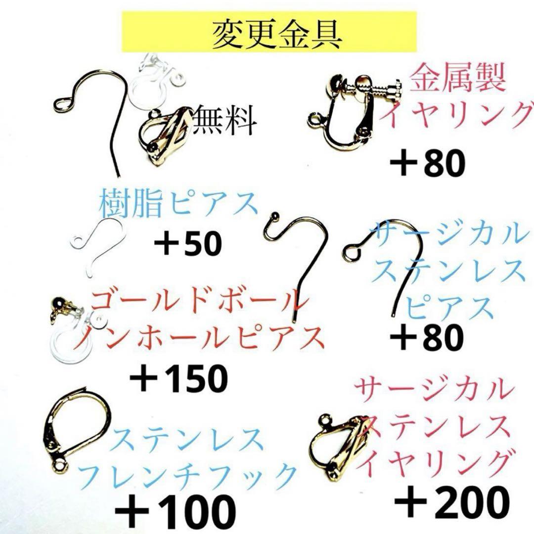 シュワシュワソーダ　レインボースイスブルー他　チャーム　ピアス　イヤリング　ノン