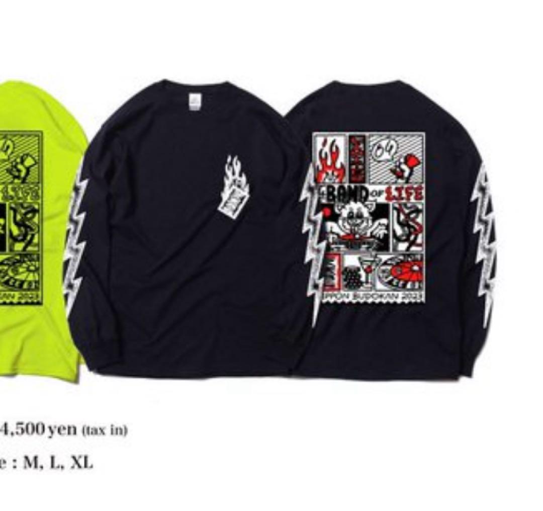 04 Limited Sazabys Casino ロンT - メルカリ