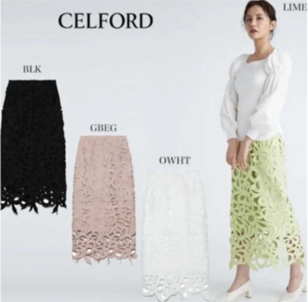 専用です!セルフォード リボンレーススカート 36サイズ ブラック