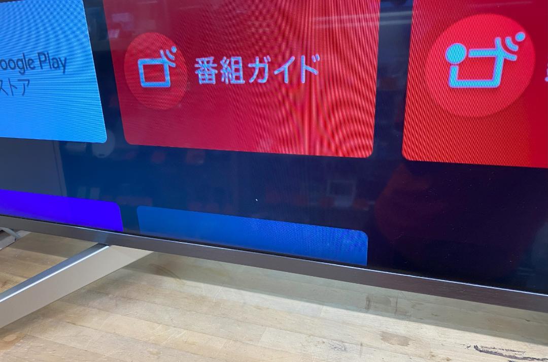 ★SONY 75インチ 4K液晶テレビ KJ-75X8500F