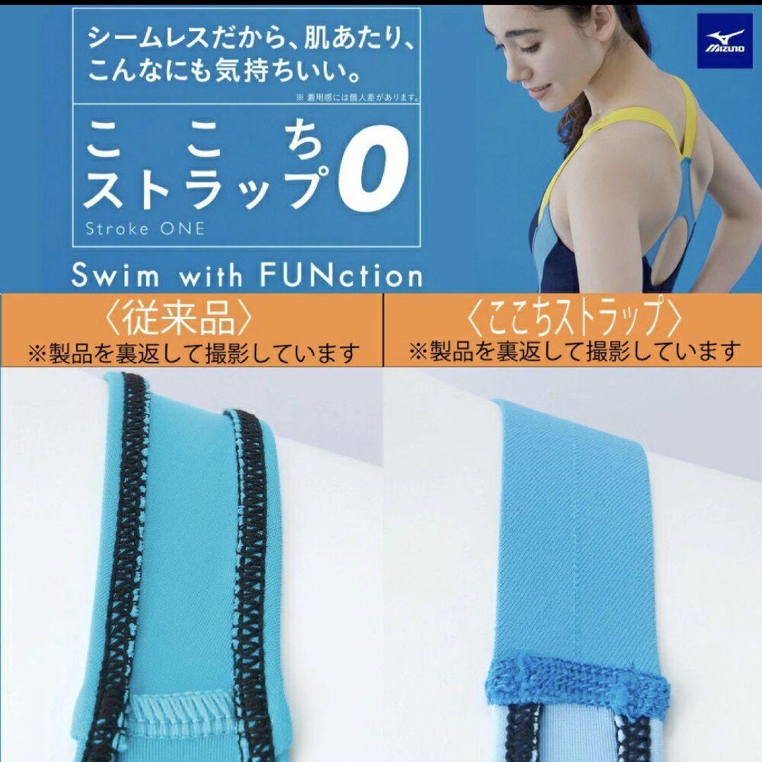 新品 寺川綾 ミズノ MIZUNO 競泳水着 ストロークワン パッド付 L