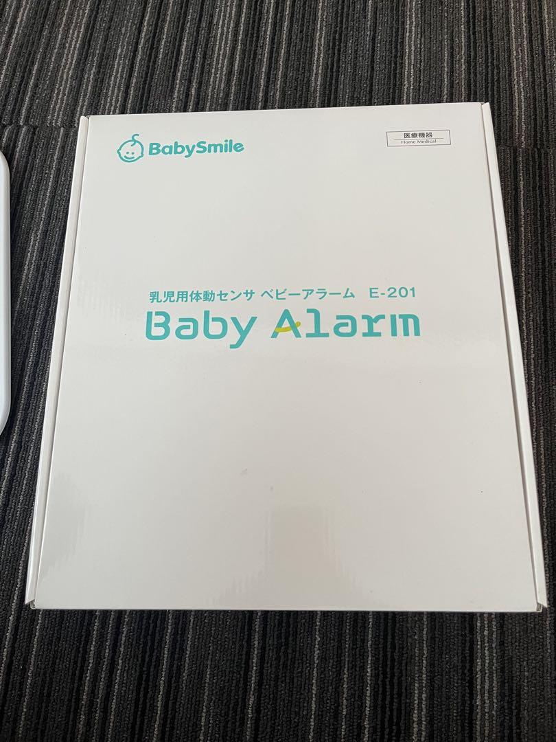 BabySmile ベビーアラーム E-201