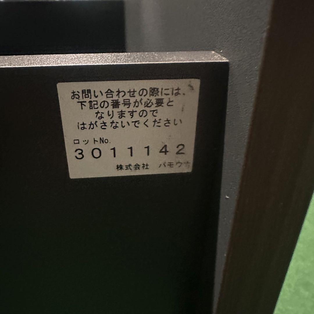 パモウナ TVボード 幅180 収納 モダン テレビ台 家具 B069