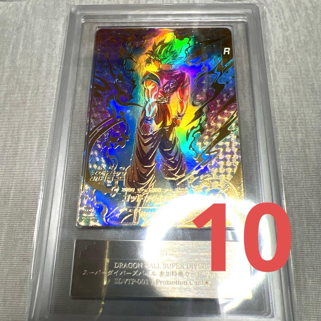 ARS10 SDVTP-001 孫悟空 パラレル ダイバーズ♥に近い
