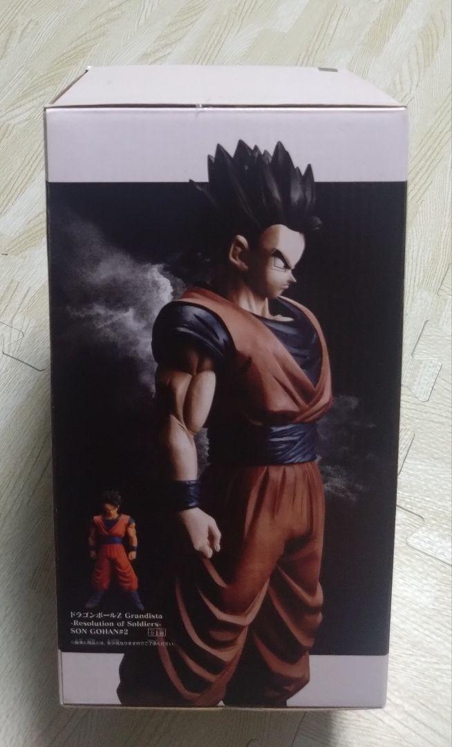 新品未開封品　ドラゴンボール　Grandista グランディスタ　孫悟飯 Amazon.co.jp: バンプレスト ドラゴンボールZ Grandista