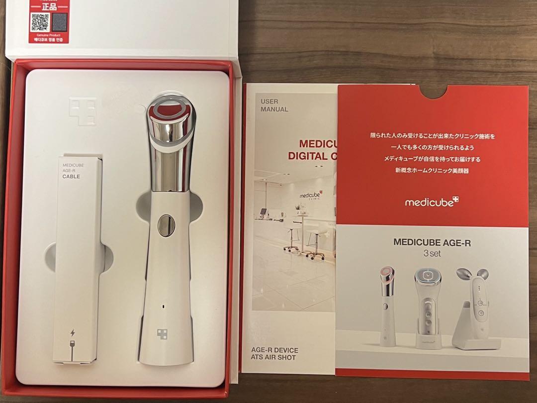 メディキューブダーマエアショット
