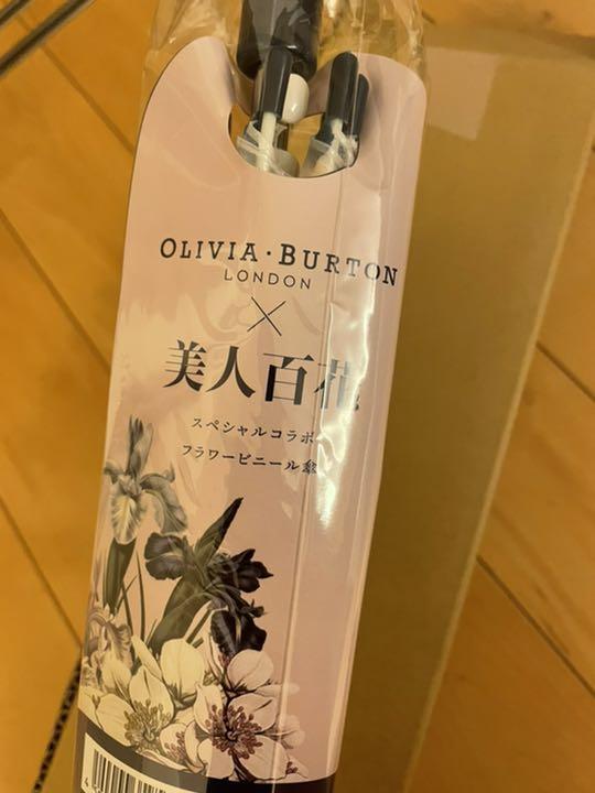 新入荷 オリビア バートン×美人百花 スペシャルコラボフラワービニール傘 teleacv.cl 新入荷 オリビア バートン×美人百花 スペシャルコラボフラワービニール傘 teleacv.cl