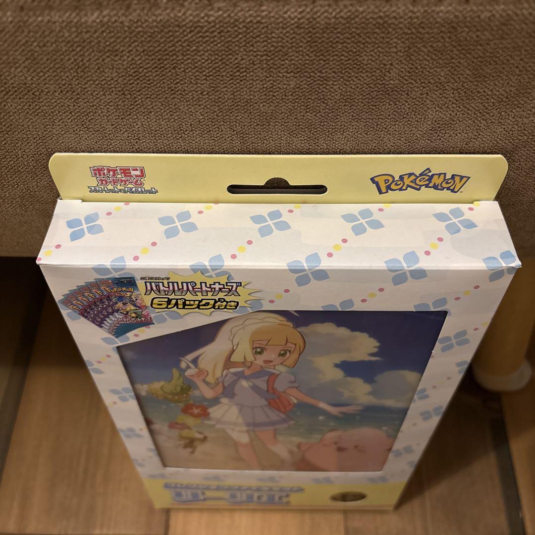 コレクションファイル　リーリエ　ナンジャモのプレイマット　まとめ売り
