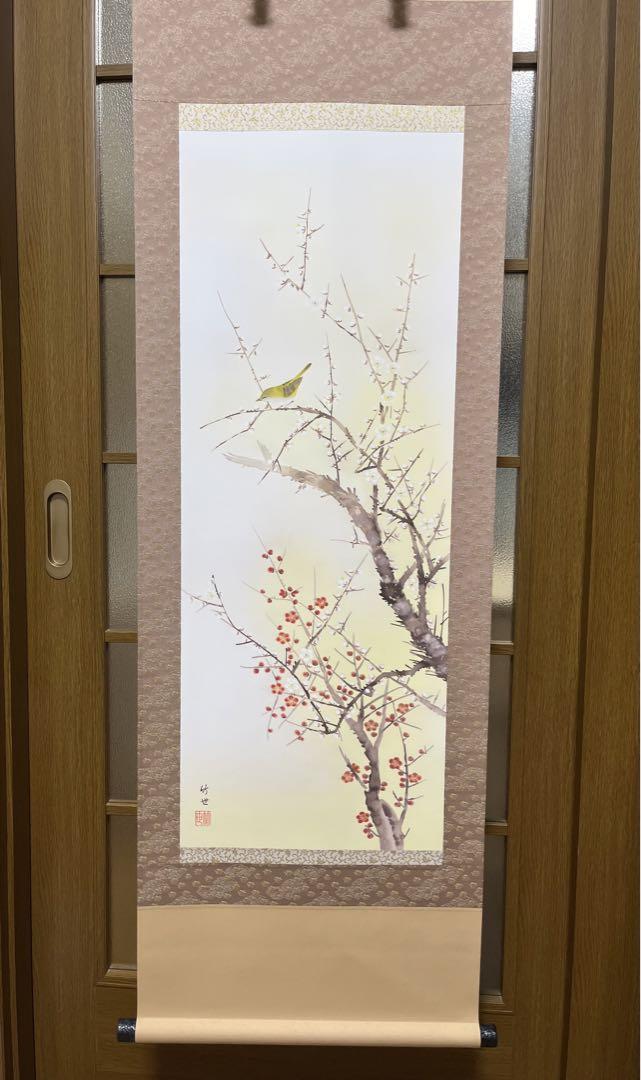 掛軸　掛け軸　田村竹世　紅白梅に鶯