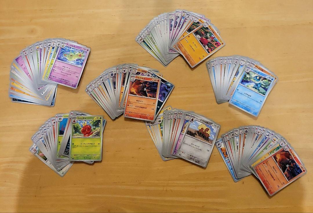 ポケモンカード まとめ売り - メルカリ