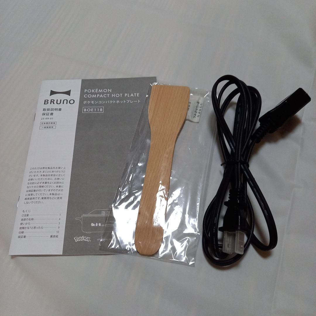 ポケモン コンパクトホットプレート 中古品 ポケモン コンパクトホットプレート 中古品