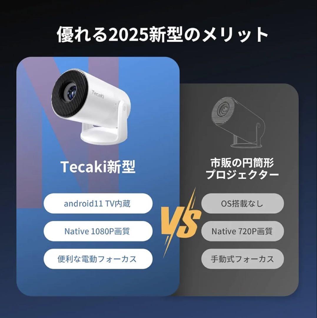 楽天市場】「2025最新Android TV搭載・市販初電動フォーカス