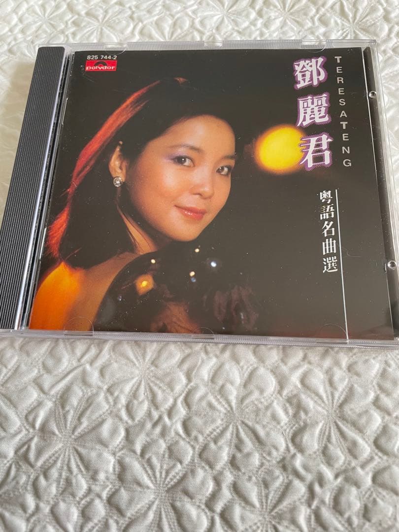 鄧麗君 粵語名曲選 85年香港Polygram盤面 広東語名曲選やや傷や汚れあり