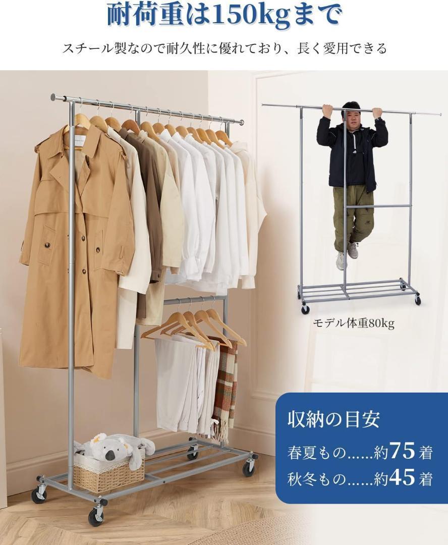 ハンガーラック パイプハンガーラック 耐荷重150KG 業務用 収納