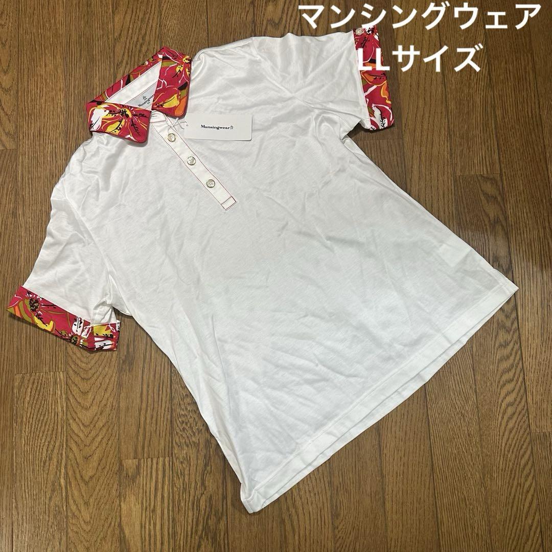 新品未使用品♡マンシングウェア♡半袖ゴルフポロシャツ　ホワイト♡