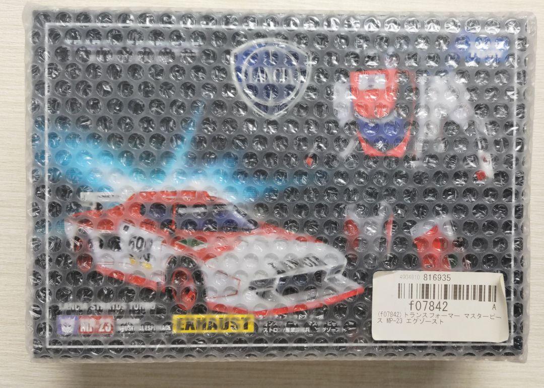 ●未開封● MP-23 エグゾースト トランスフォーマー マスターピース