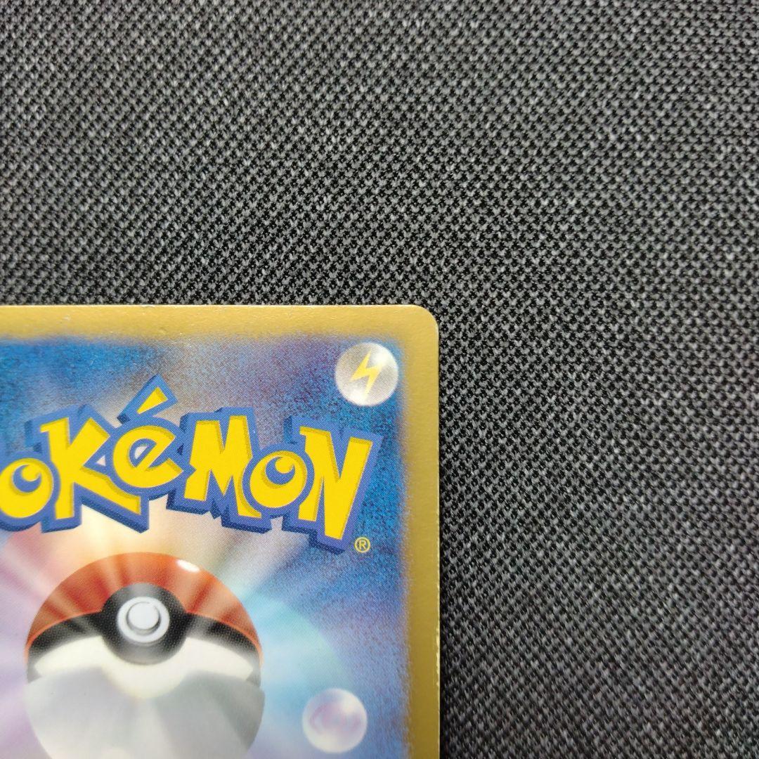 ポケモンカード ダストダス ur bw