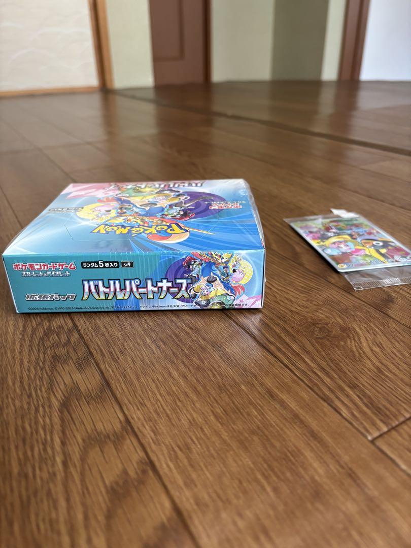 ポケカ バトルパードナーズbox ナンジャモプロモ付き