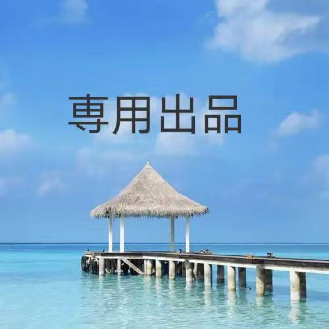 MM⑥ Maison Margela ナイロンスリング