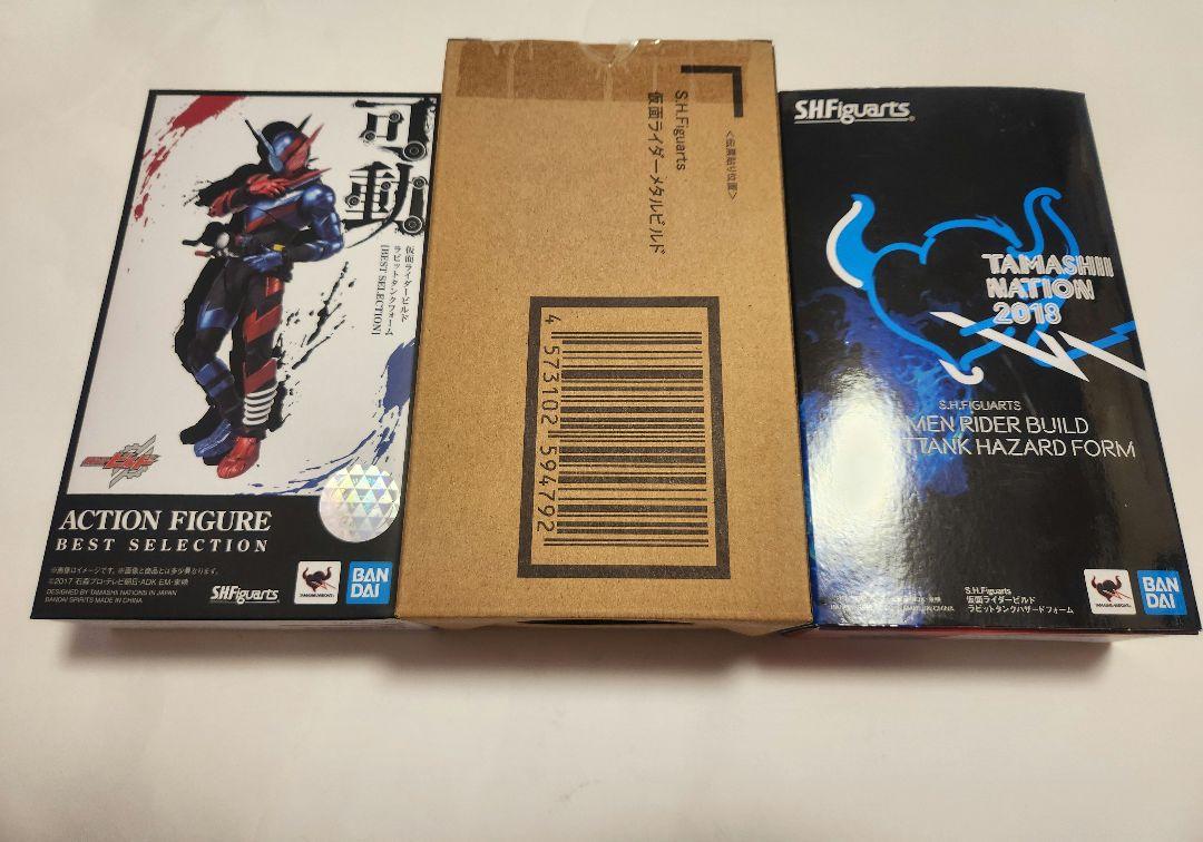 6/19まで新品 アーツ ビルド ハザードセット