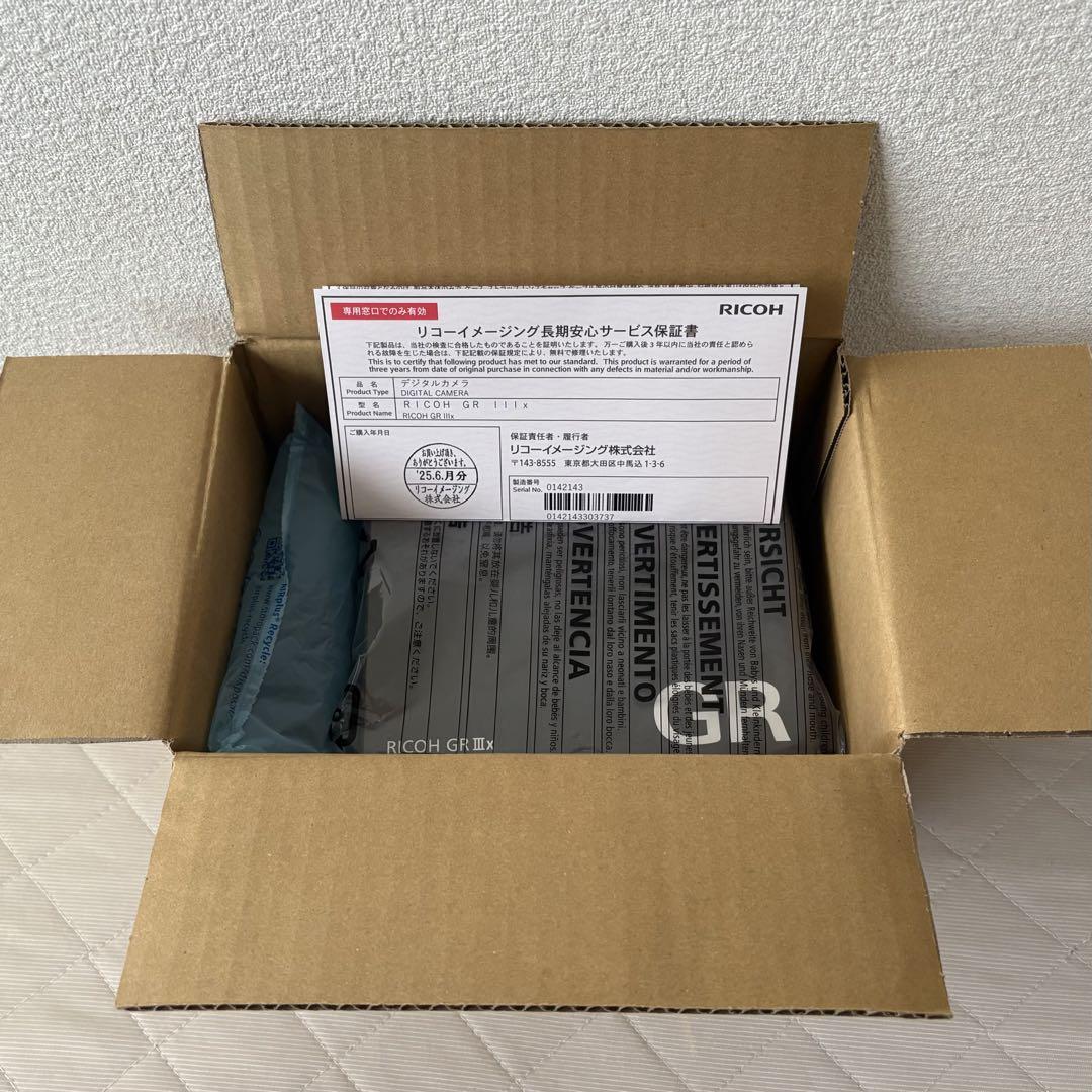【新品未使用】RICOH GR IIIx 3年保証付き GR IIIx [安心の3年保証] | リコーイメージングストア