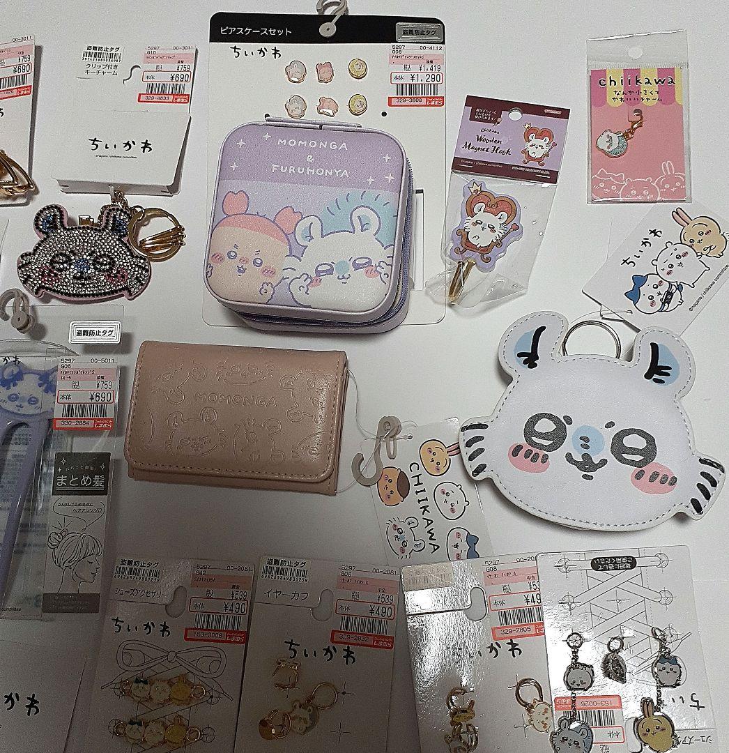 ちいかわ　モモンガ　まとめ売り