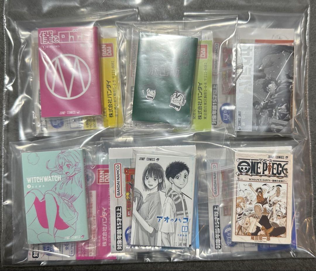豆ガシャ本　ジャンプ　6種　コンプリート