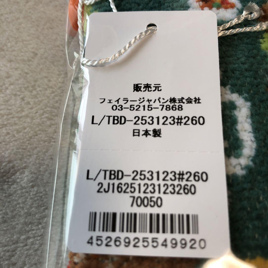 【新品未開封】フェイラー　トリアエズビールデ！　ティッシュポーチ 楽天市場】フェイラー公式/LOVERARY トリアエズビールデ