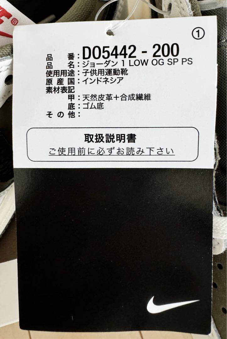 スニーカー 250v