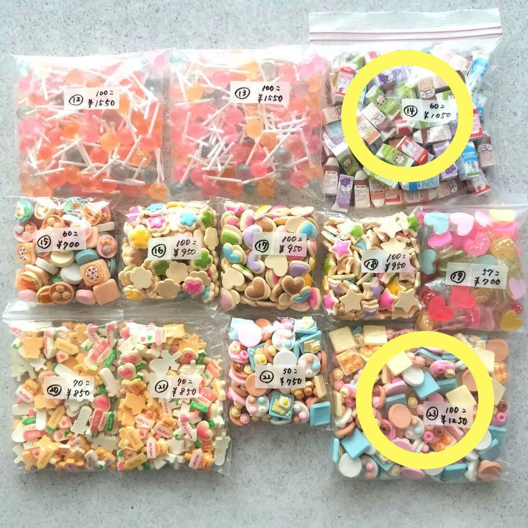 ★ねむり猫様専用出品★