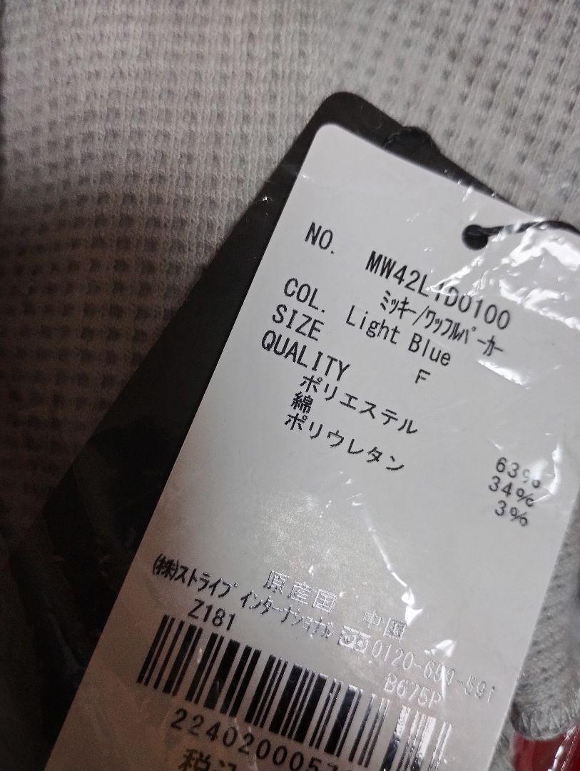 お値下げしました！新品　アリーム　ディズニーミッキーワッフルパーカー