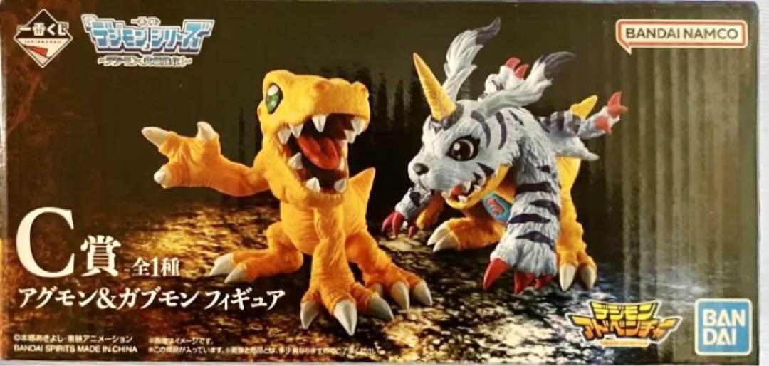 一番くじデジモン 究極進化！A賞ウォーグレイモン&C賞 アグモン