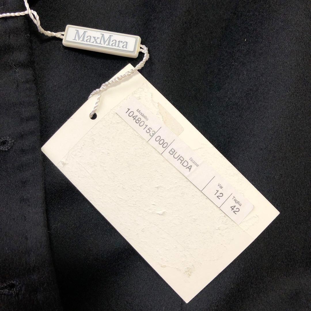 未使用*MaxMara*マックスマーラ白タグ刺繍ビジュージャケット42