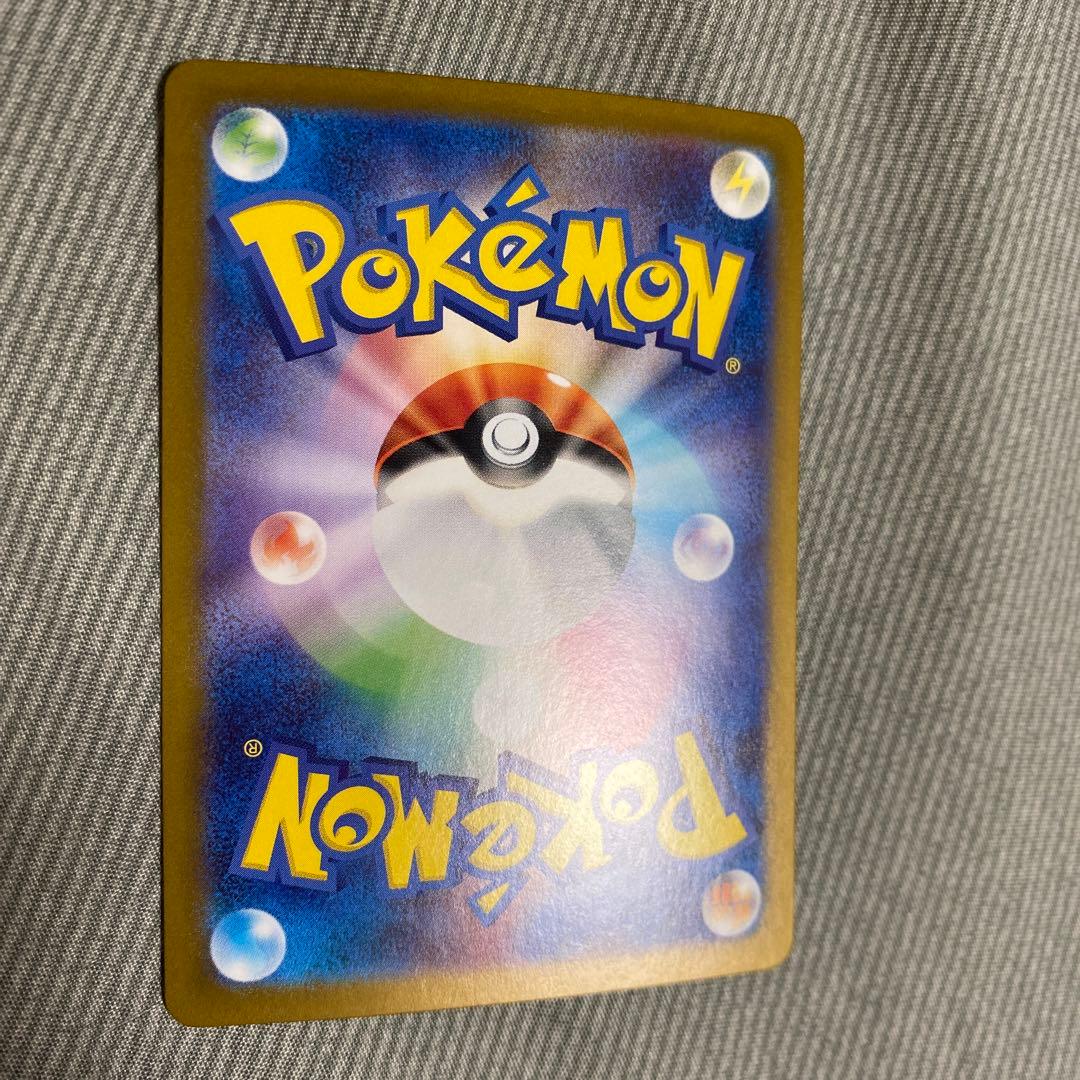 ゲッコウガex sar 3枚セット