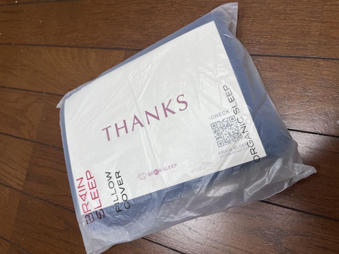 ブレインスリープピロー　ネックフィット　美品