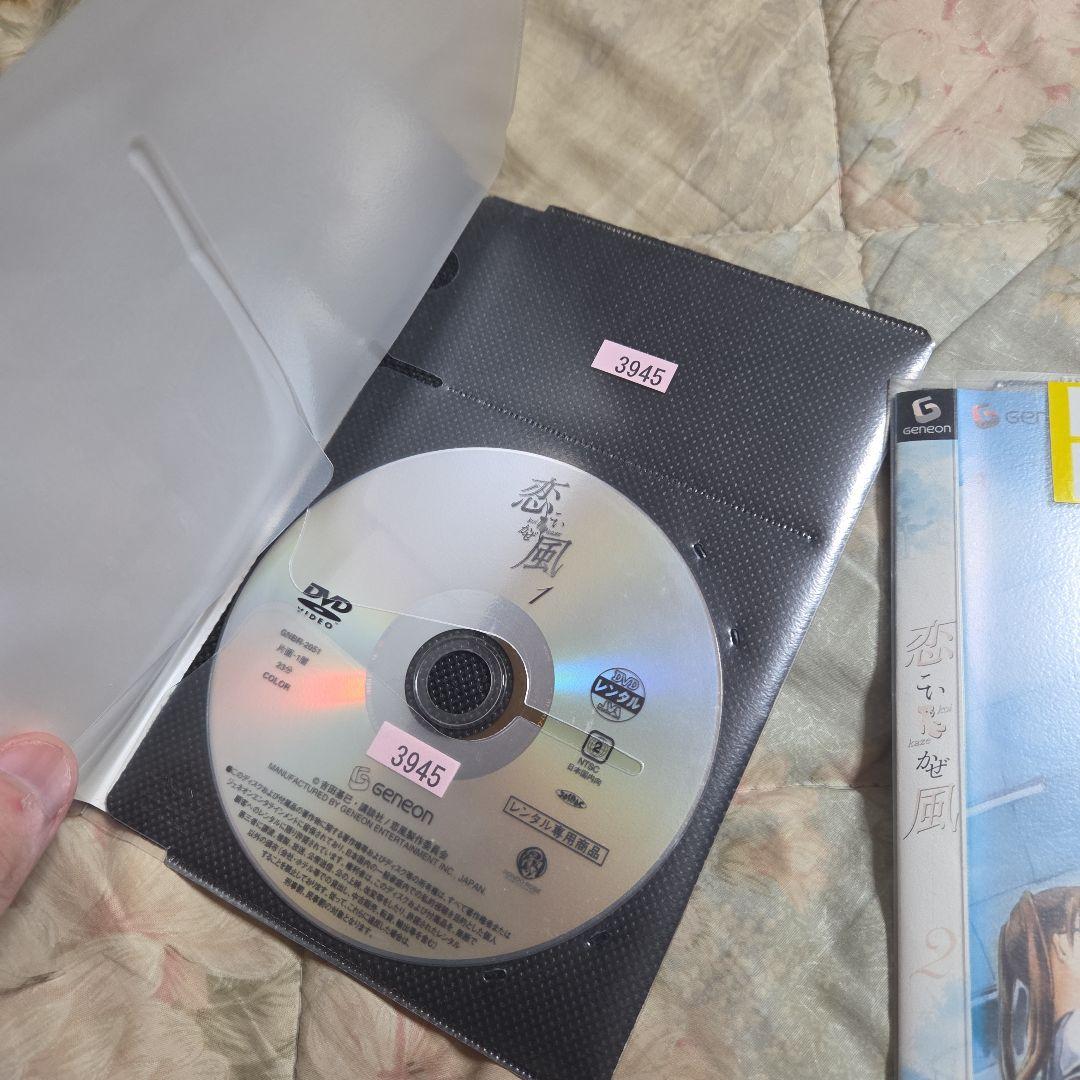 日本ドラマ  DVD  レンタル品  ハタチの恋人  全5巻 Amazon.co.jp: ハタチの恋人 [レンタル落ち] 全5巻セット