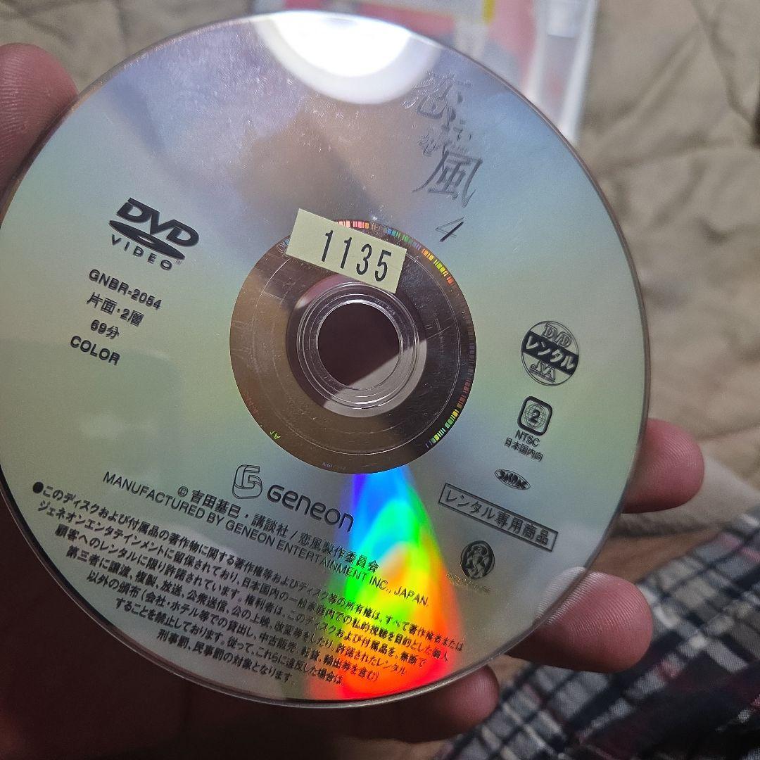 協奏曲 全5巻 DVDレンタル落ち Amazon.co.jp: ラッキーセブン [レンタル落ち] (全5巻