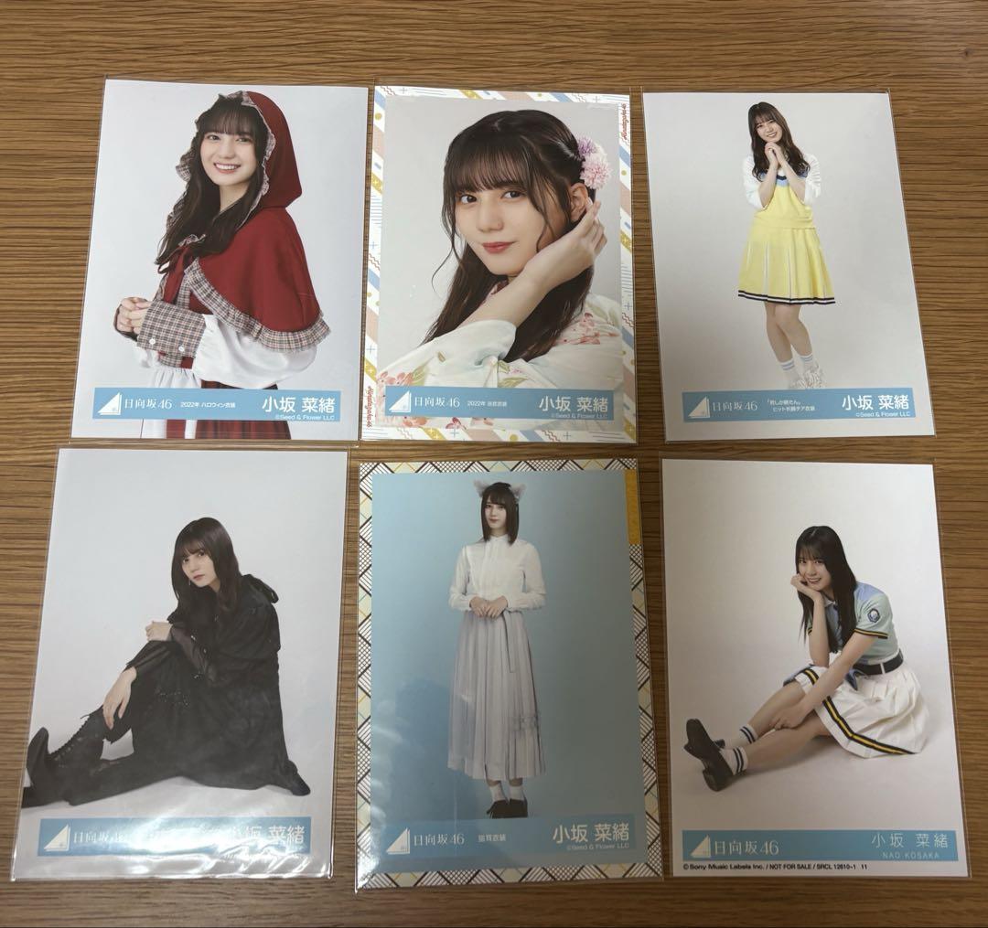 日向坂46 小坂菜緒 生写真まとめ売り14枚 - メルカリ