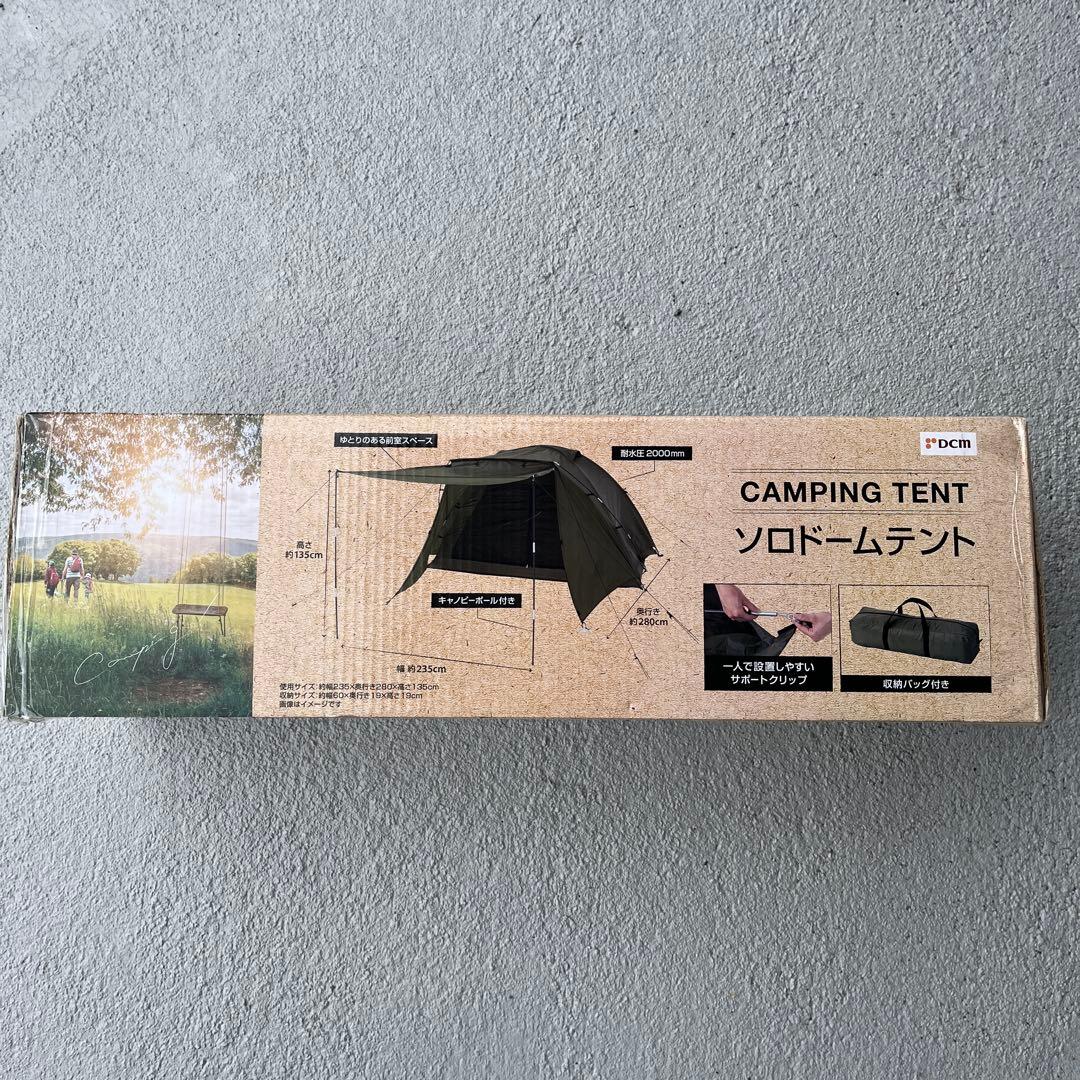 DCM ソロドームテントDCM BRAND
