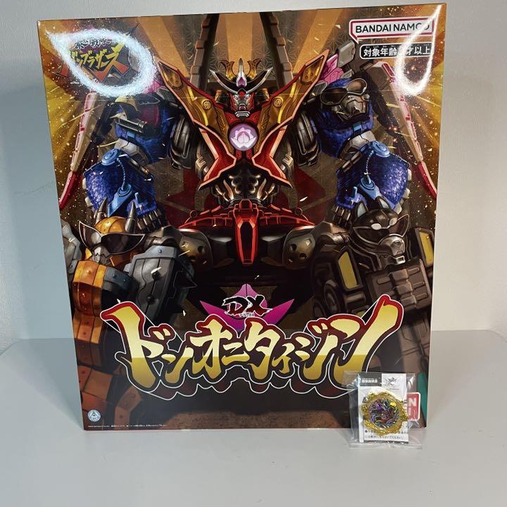 45%割引超美品の 【未開封品】ドンブラザーズ DXドンオニタイジン 特典付き 特撮 フィギュア-WWW.FIDAKENYA.ORG 45%割引超美品の 【未開封品】ドンブラザーズ DXドンオニタイジン 特典付き 特撮 フィギュア-WWW.FIDAKENYA.ORG