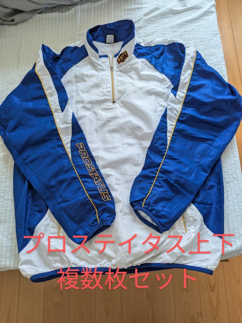 ZETT PROSTATUS 上下セット、ネオステイタス上下セット