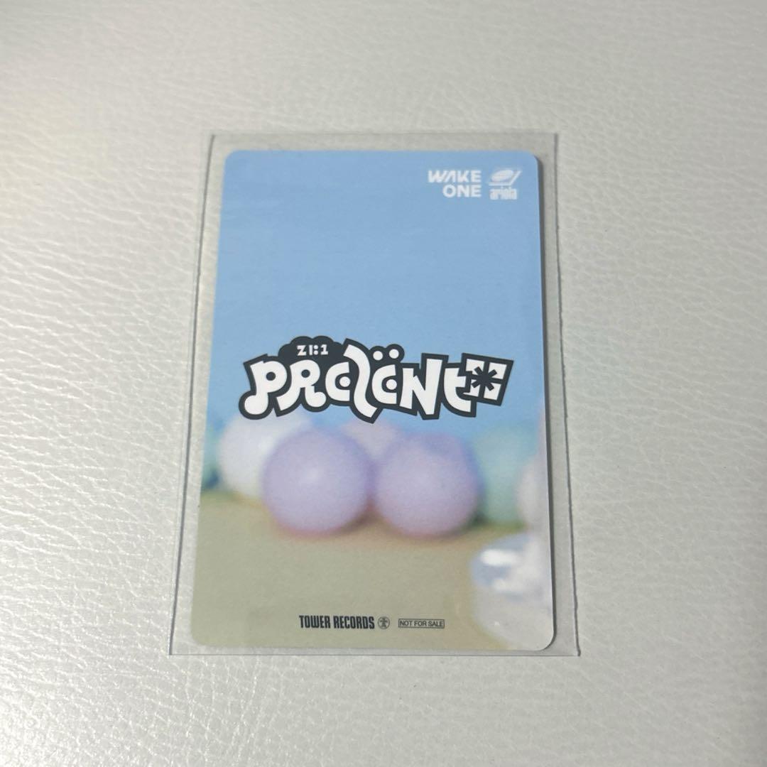 ZEROBASEONE ZB1 ジャンハオ PREZENT タワレコ特典 - メルカリ