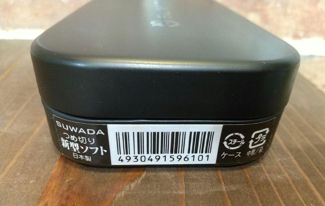 美品 SUWADA スワダ ネイルニッパー ソフト