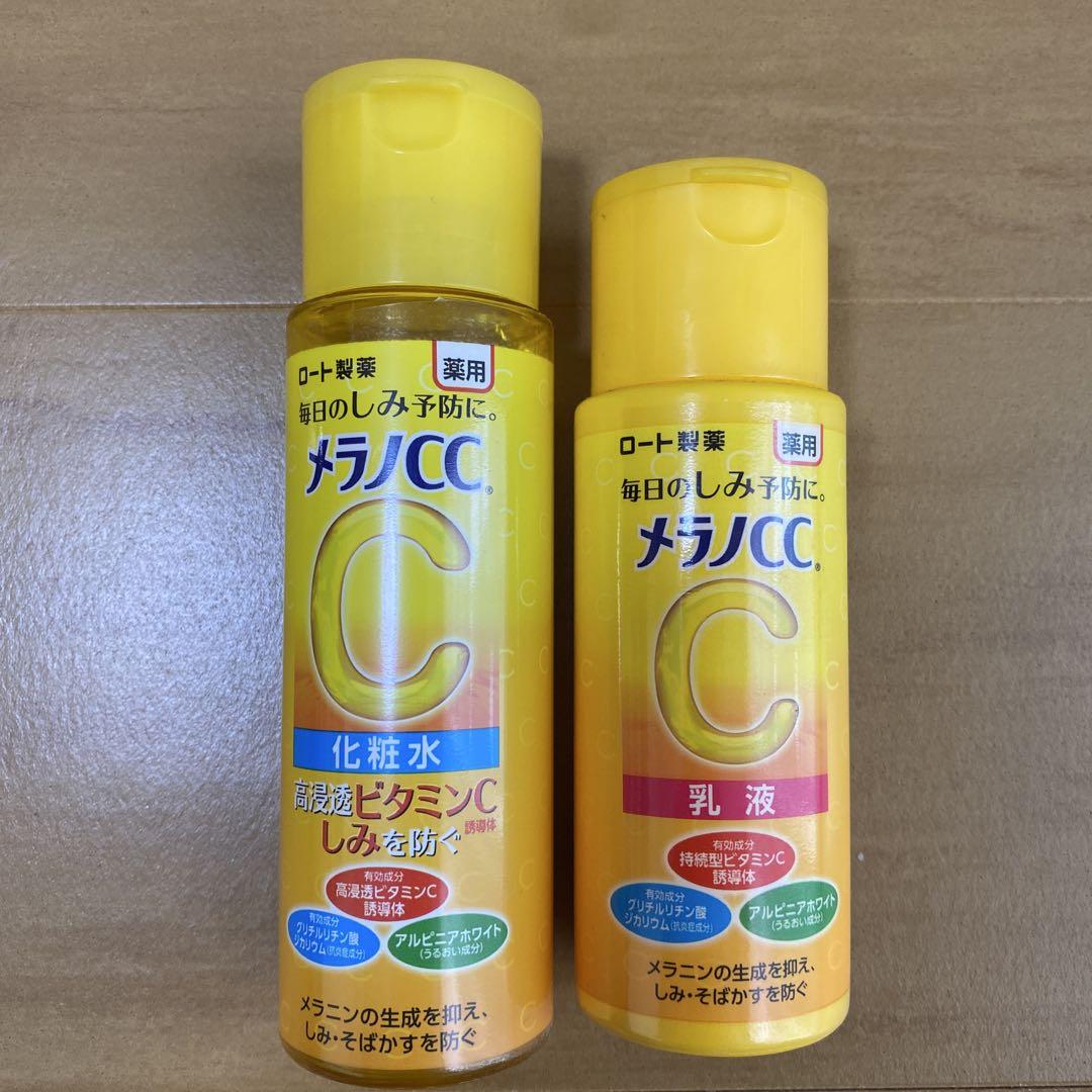 メラノCC スキンケアセット - メルカリ