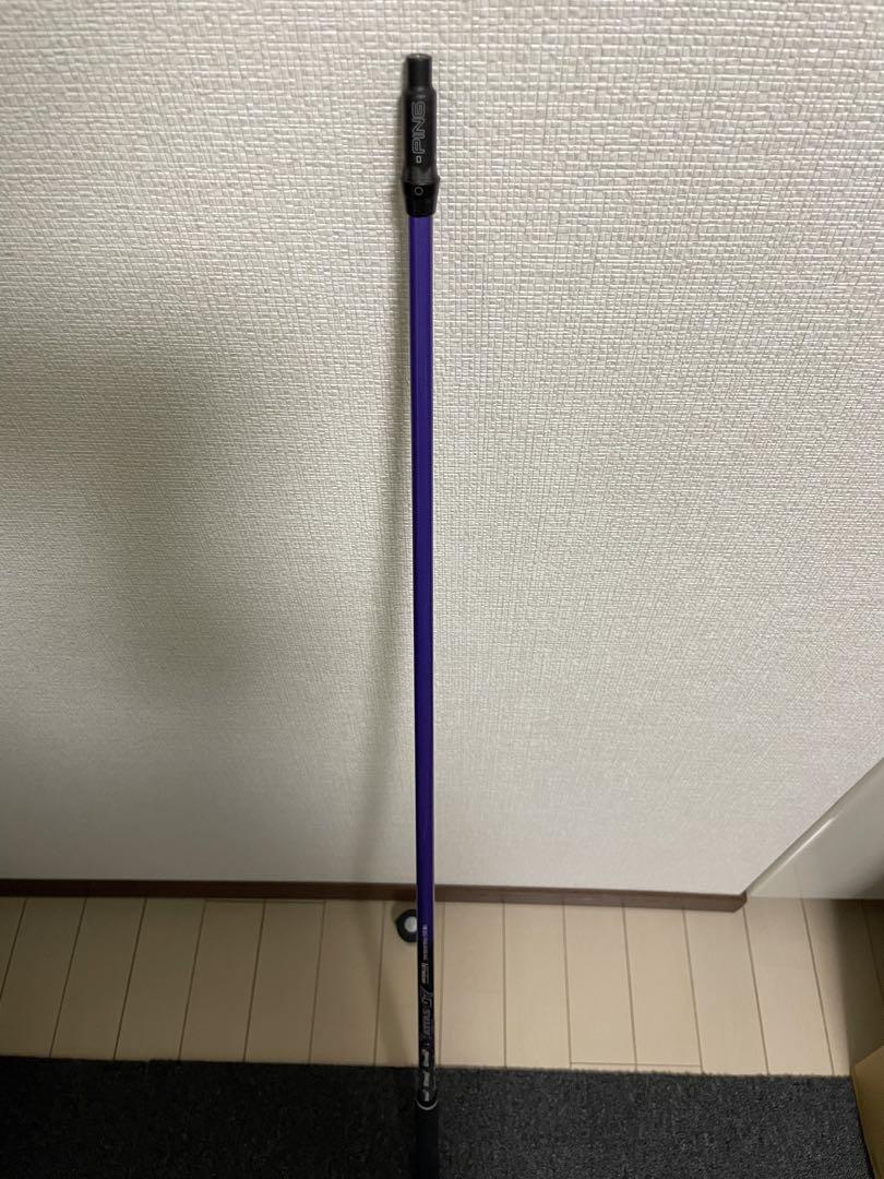 （希少）アッタスG7 7X ピンスリーブ付　3W用