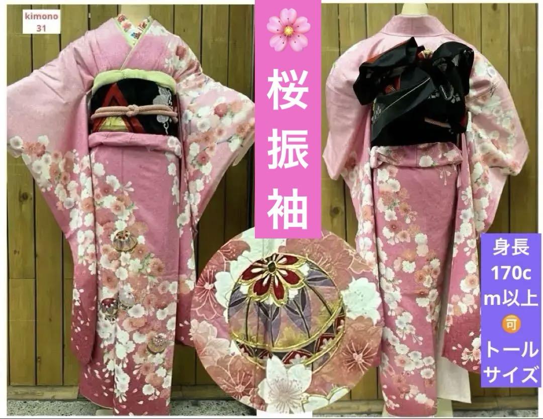 豪華絢爛綺麗美品トールサイズ身丈168cm裄丈69cm濃緑正絹振袖 袷
