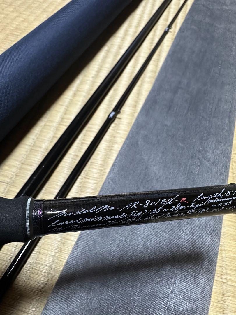 バリバス　ワークスリミテッドSW AR-801EX-R